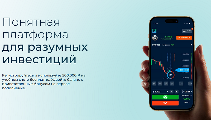 Бинариум официальный сайт на русском