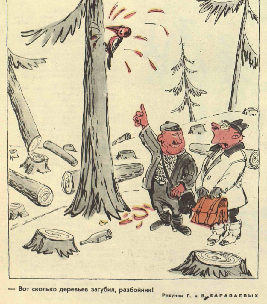 Рис.Г.и В.Караваевых