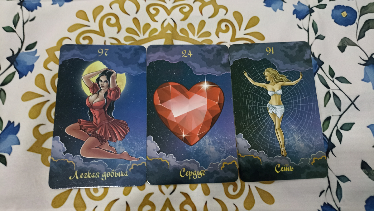 Расклад таро на тему: Что неожиданно случится?