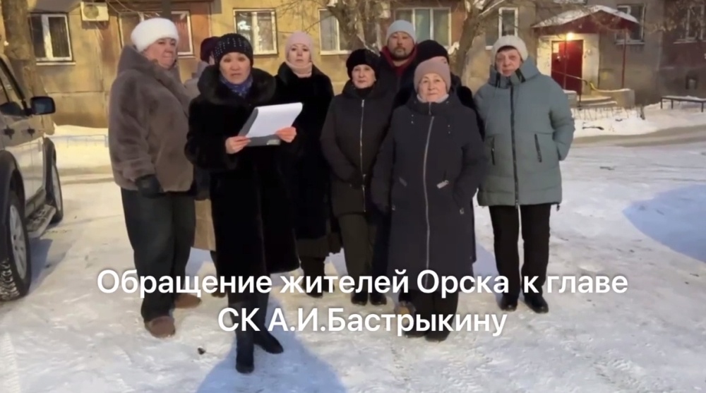    В Орске жители пятиэтажки пытаются сменить УК. Для этого они обратились к председателю Следкома РФ
