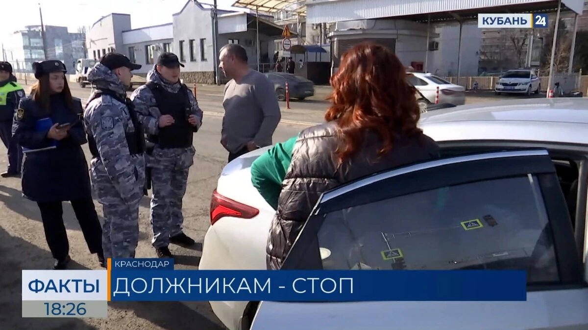    Скриншот видео телеканала «Кубань 24»