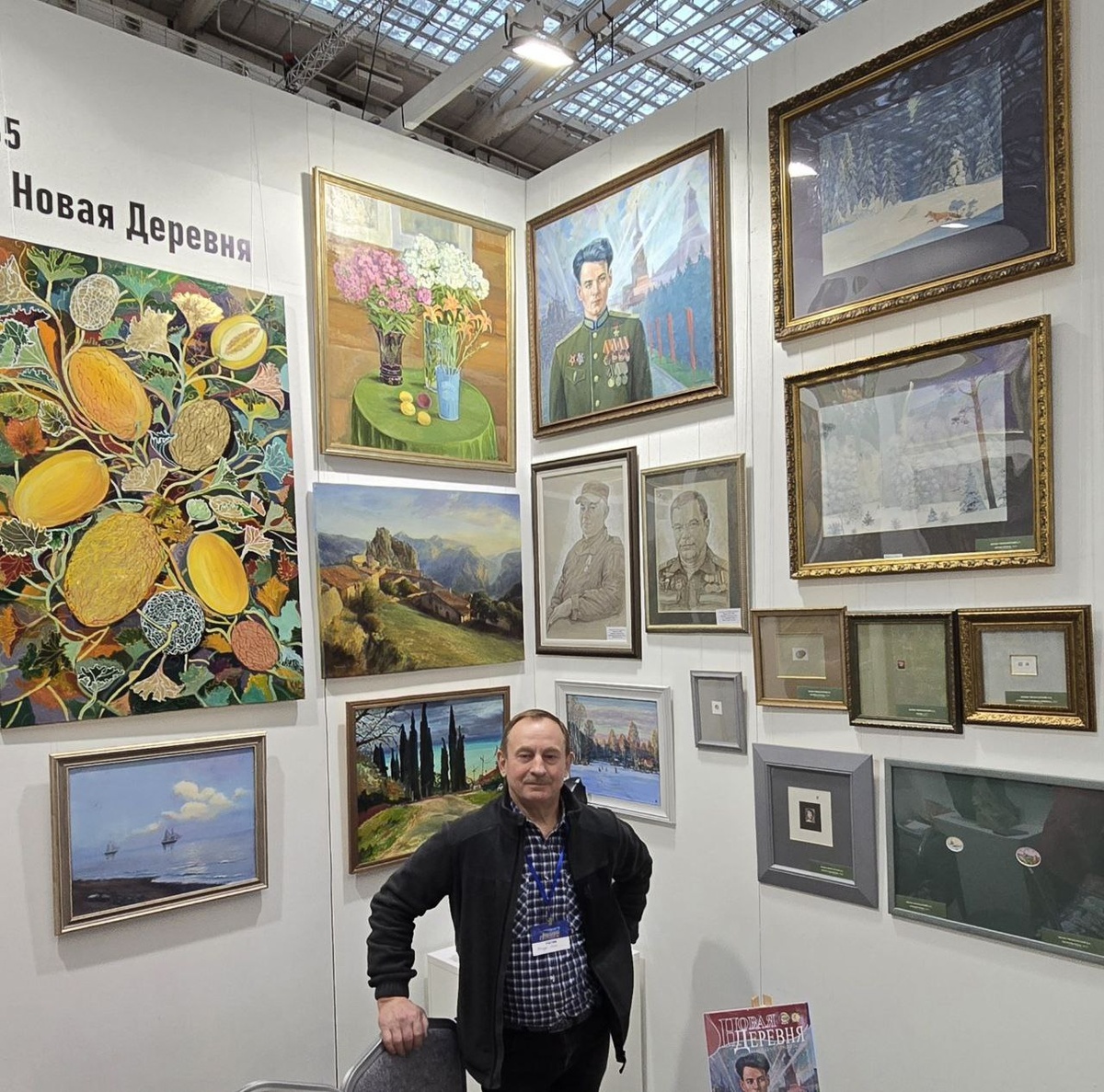 Александр Ильин