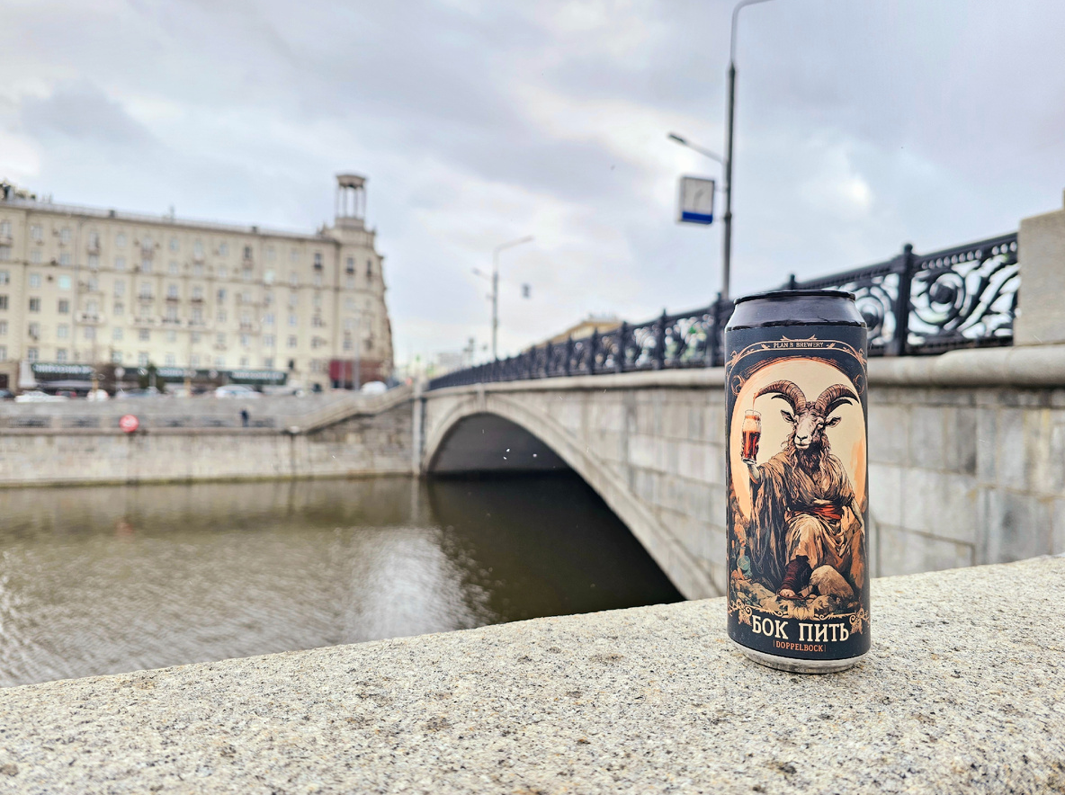 Бок пить, фото автора