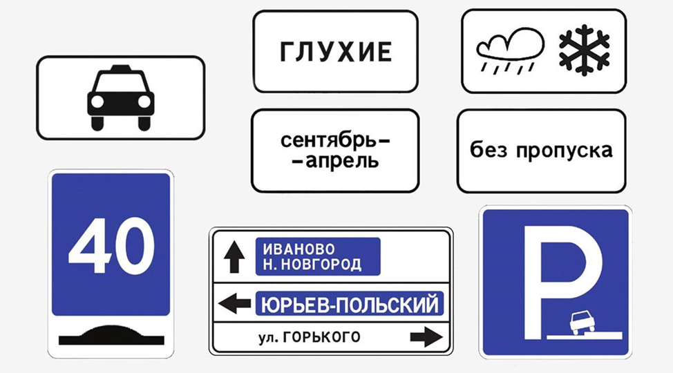 Поправки и нововведения в ПДД 2026: краткий обзор основных изменений