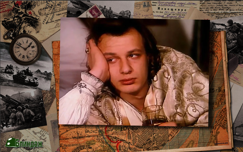 "Графиня Де Монсоро"