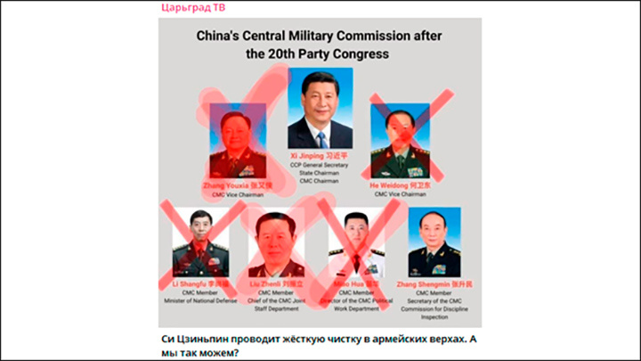    Скриншот поста из ТГ-канала Царьграда