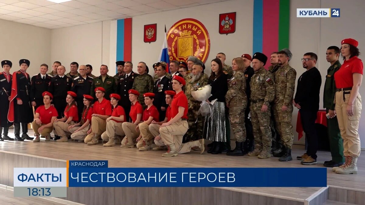    Скриншот видео телеканала «Кубань 24»