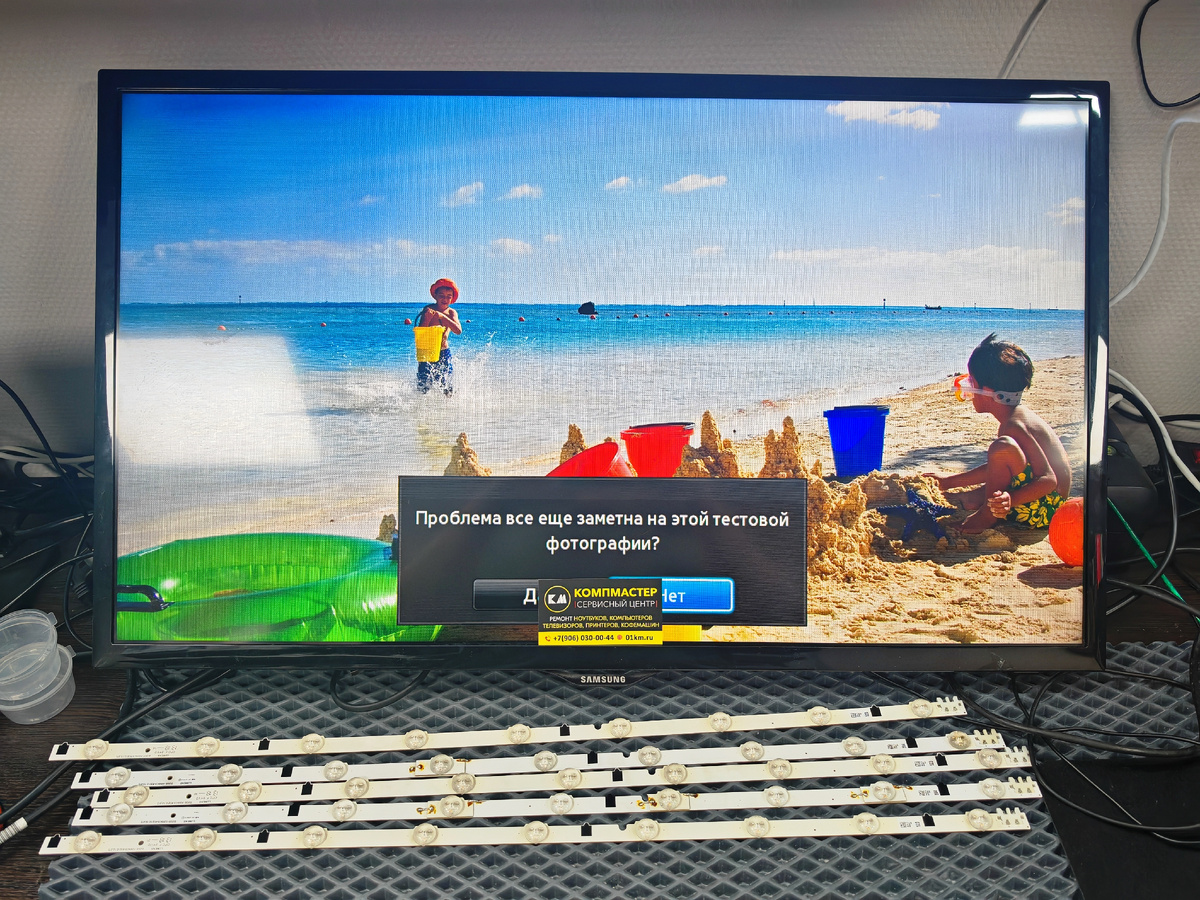 Ремонт телевизоров в Одинцово