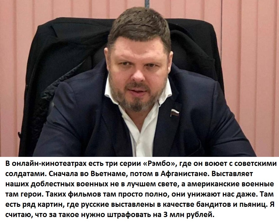 Евге́ний Евге́ньевич Ма́рченко против Рембо.