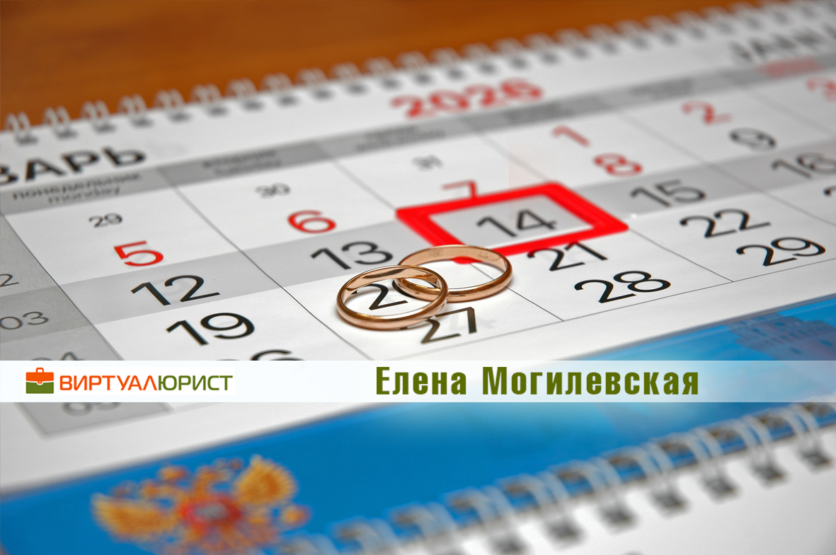 Важна ли дата прекращения отношений между супругами при разводе?