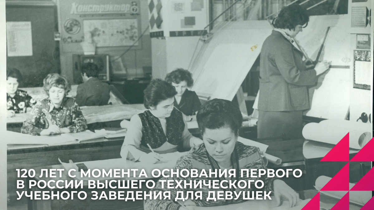 ОКБ МИУС (1978), архивные фото Центра общественных коммуникаций ЮФУ