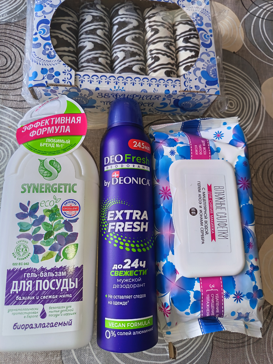 Покупки в Фикс прайсе