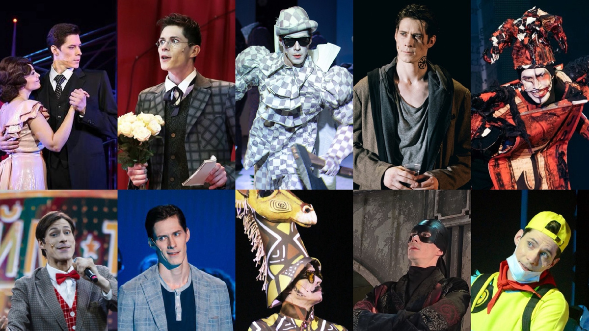 Актер ДенисКотельников - избранные роли в Театре мюзика (коллаж): Раскольников, Принц, Мистер Х, Роман, Тони, Джокер, Матвей, Максим, Жираф  