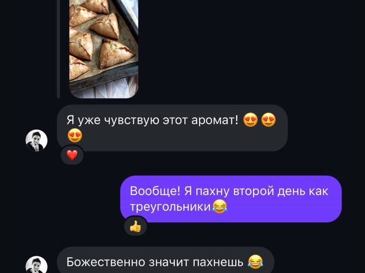 Чтобы вы понимали, что вас тоже ждёт