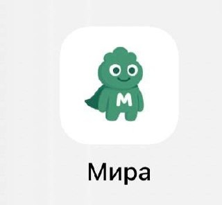 Какое полезное приложение