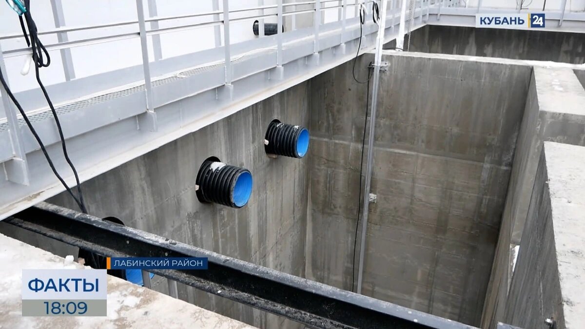    Скриншот видео телеканала «Кубань 24»