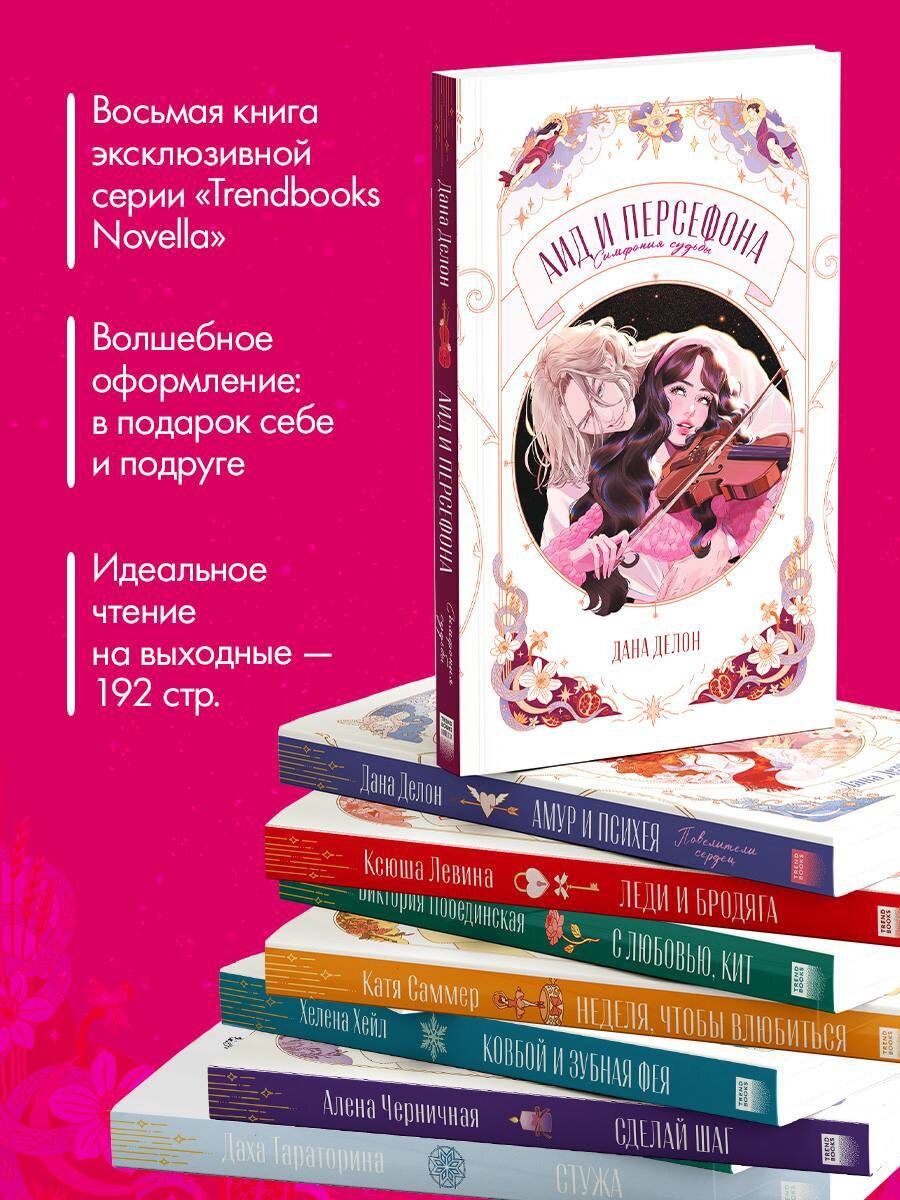 Фото t.me/clevertrendbooks