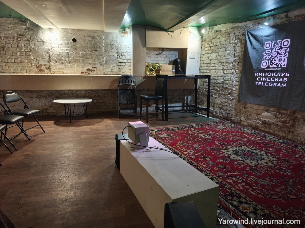 Киноклуб Cinecrab