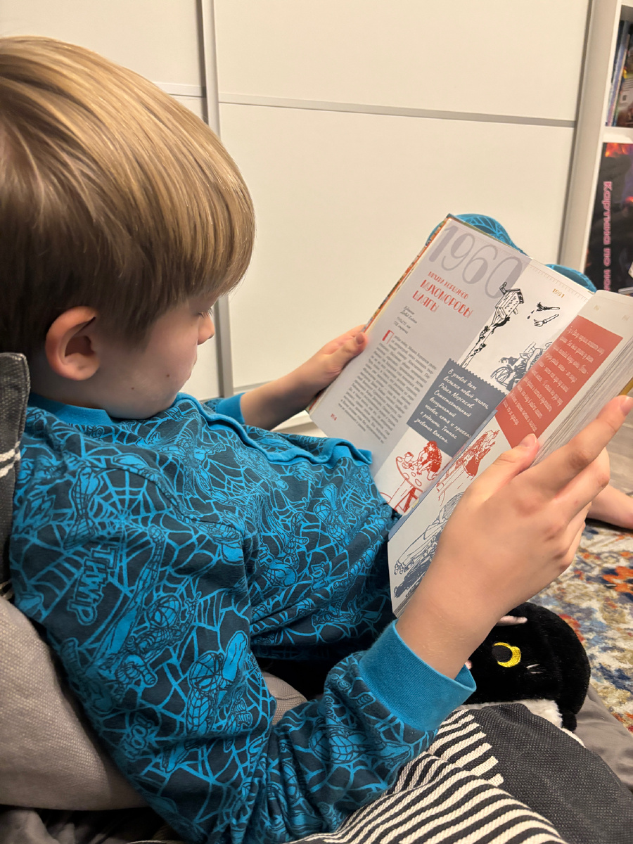 Фото автора. Петя читает все свободное время, а я вот и этого не могла 