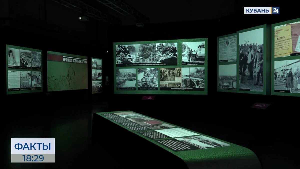    Скриншот видео телеканала «Кубань 24»