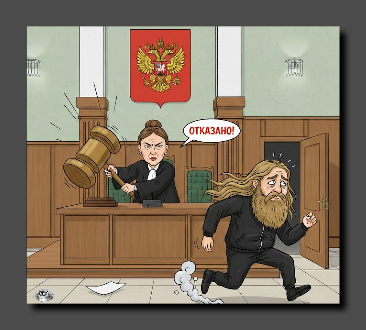 Коллаж автора