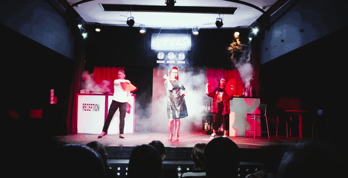 Спектакль "Вегас"