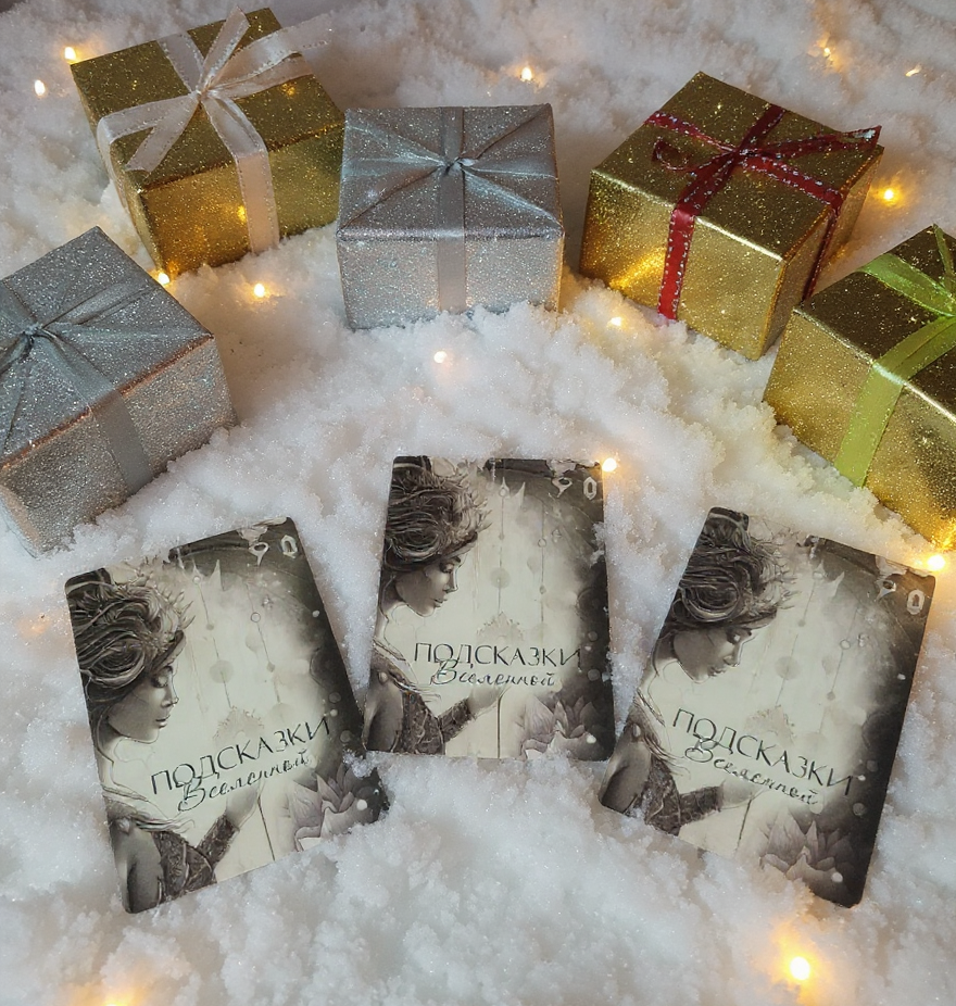 Сосредоточьтесь и выберите карту
