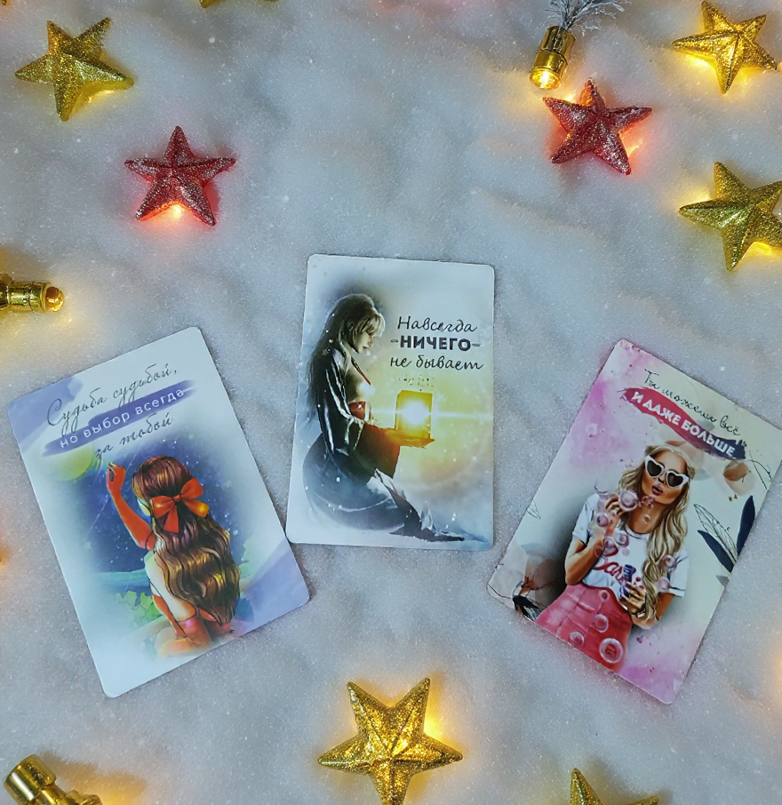 Выберите свою карту