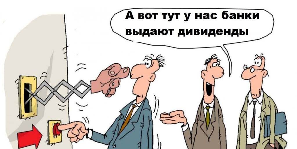 Мем на злобу дня из Интернета. Источник: Яндекс.Картинки