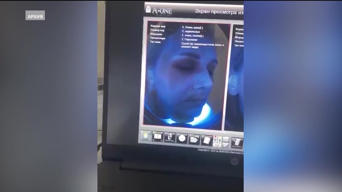    Хотела подтянутое лицо, а получила воспаление кожи: уфимка пострадала от услуг косметолога