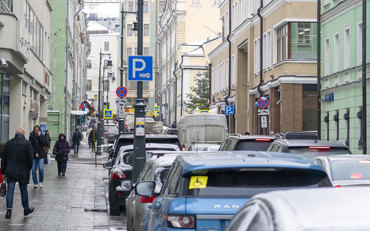 Платная парковка