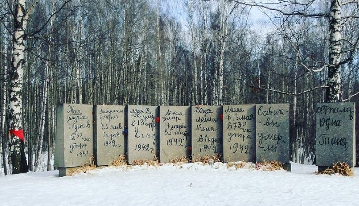 Траурный курган «Дневник Тани Савичевой» – элемент мемориального комплекса «Цветок жизни» // Фото из открытых источников