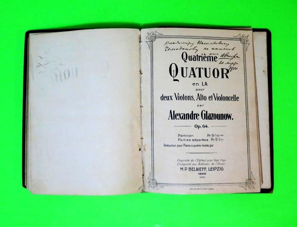 АВТОГРАФ А. ГЛАЗУНОВА г. Чемоданову ♬ ноты ПАРТИТУРА/ Лядов, Римский- Корсаков /композитор/