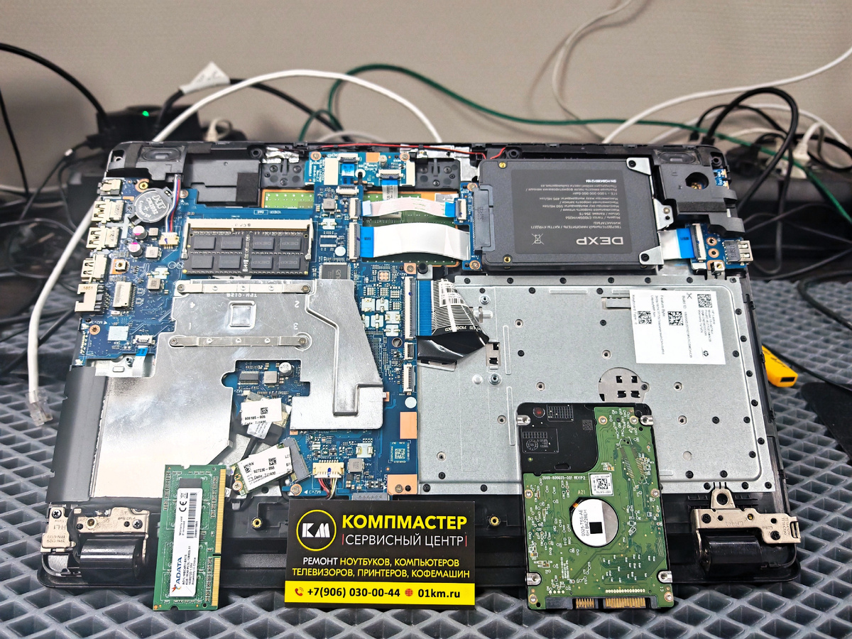 Компьютер не видит жёсткий диск — причины и ремонт в Одинцово