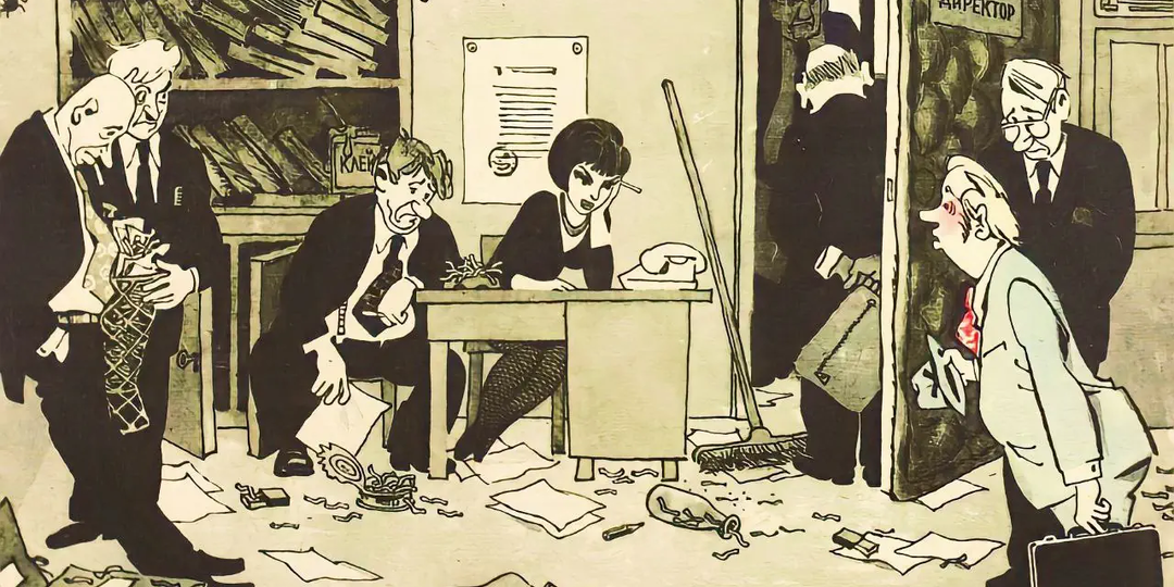 Про работу за МРОТ