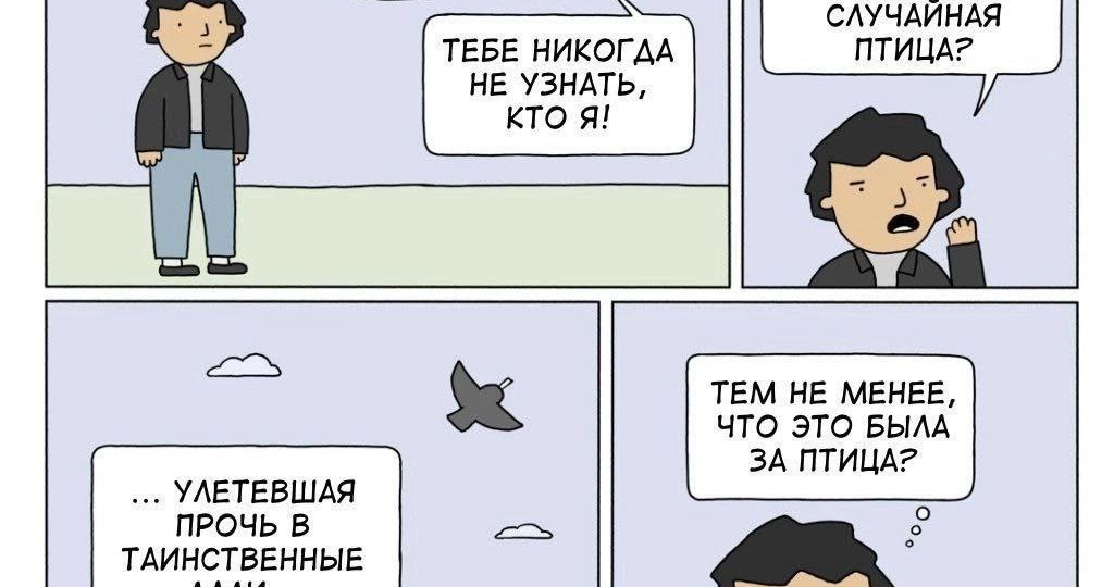 Мемы, меметика, мемплексы. Что еще придумал этот Ричард Докинз?