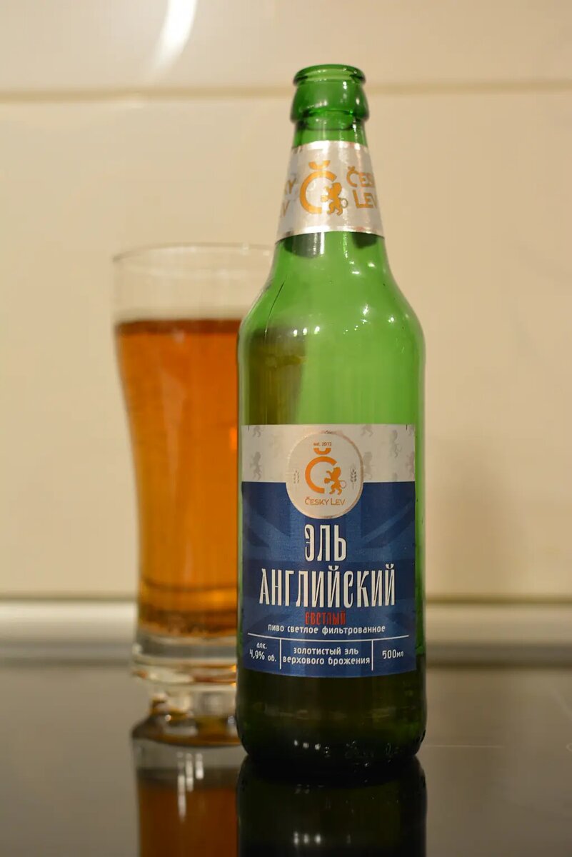 Česky Lev Английский эль