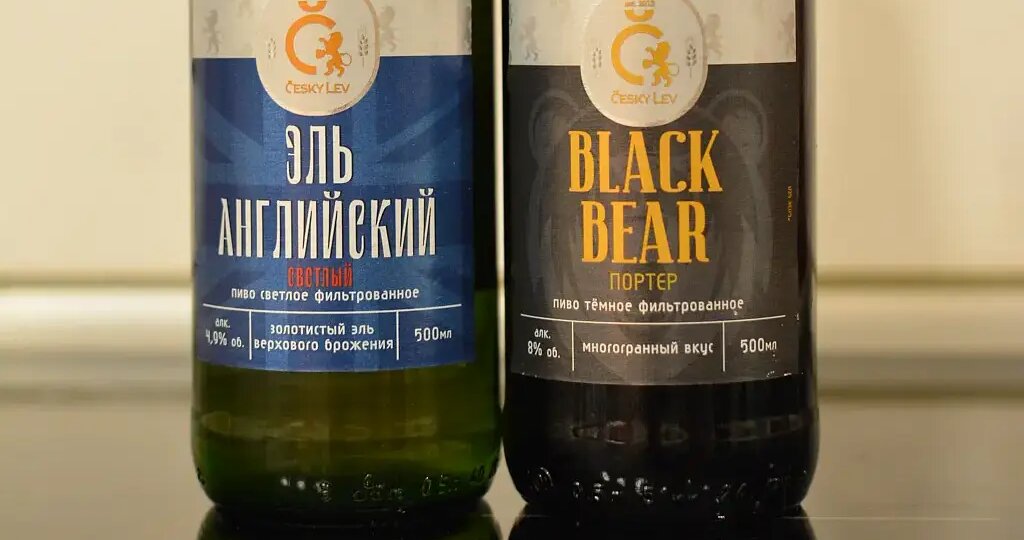 Невнятный эль и непонятный портер