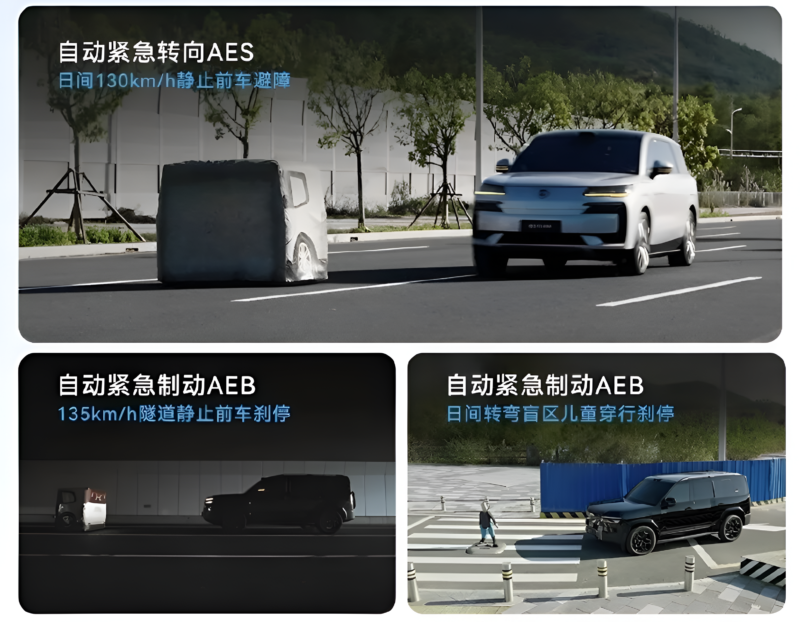 God’s Eye 5.0 обрабатывает самые различные ситуации и запоминает действия водителя в них для дальнейшего использования в автонромном режиме