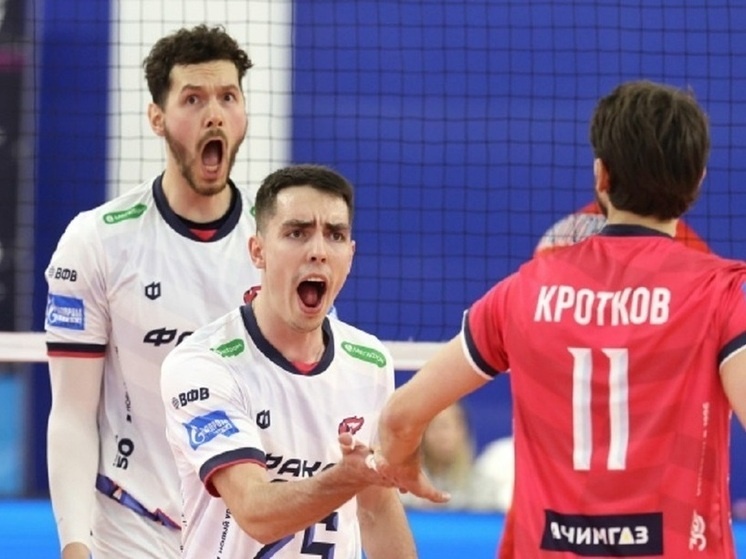     фото Федерация волейбола России