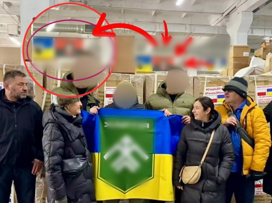 Помощь поляки посылали под флагами нацистов. Скрин фото.