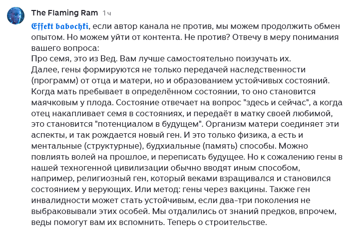 о том, как блохи унаследовали состояние стресса, биения о крышку, и передали потомкам