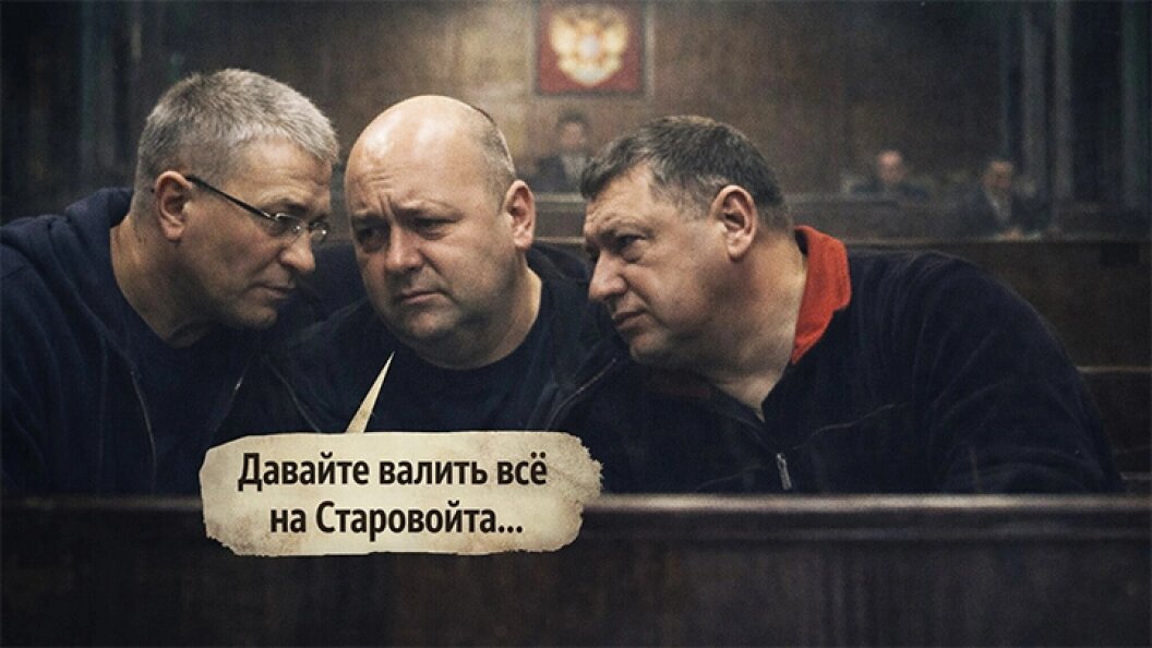    Коллаж Царьграда.