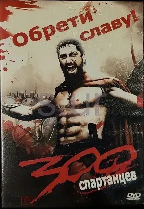 Обрети  славу. Фото Яндекс.Картинки 