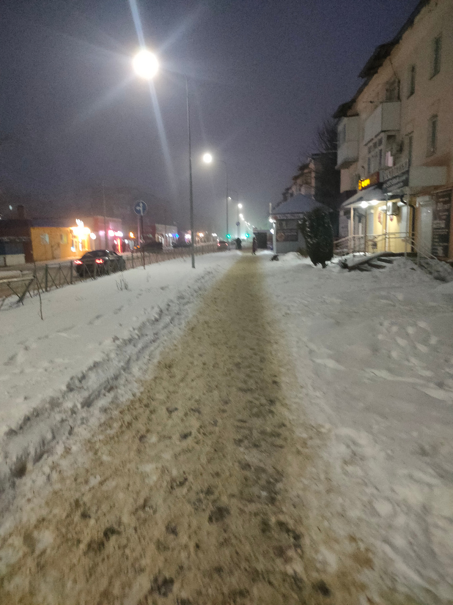 Иду с работы