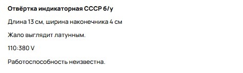 Скриншот из профиля автора