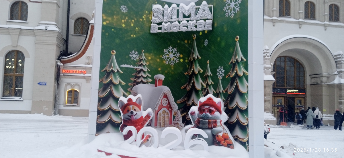 Возле Казанского вокзала. Фото автора.