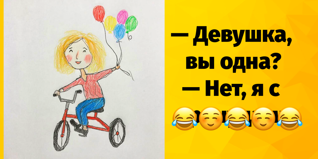 Добрые шутки и юмор про нас, самых лучших