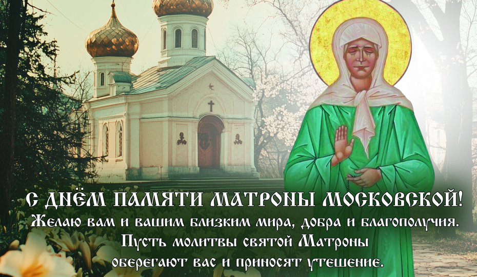 8 марта- Очень строгое воскресенье. Что нельзя делать, иначе не будет счастья в доме. Приметы, запреты, суеверия в Поликарпов день