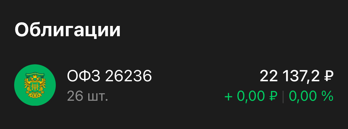 Только-только закупилась 🙂